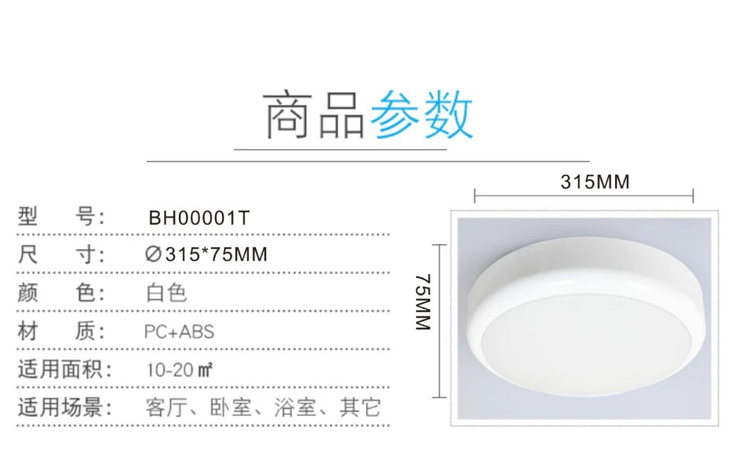 15W LED Bulkhead/Ceiling Light with 3 Hours Emergency